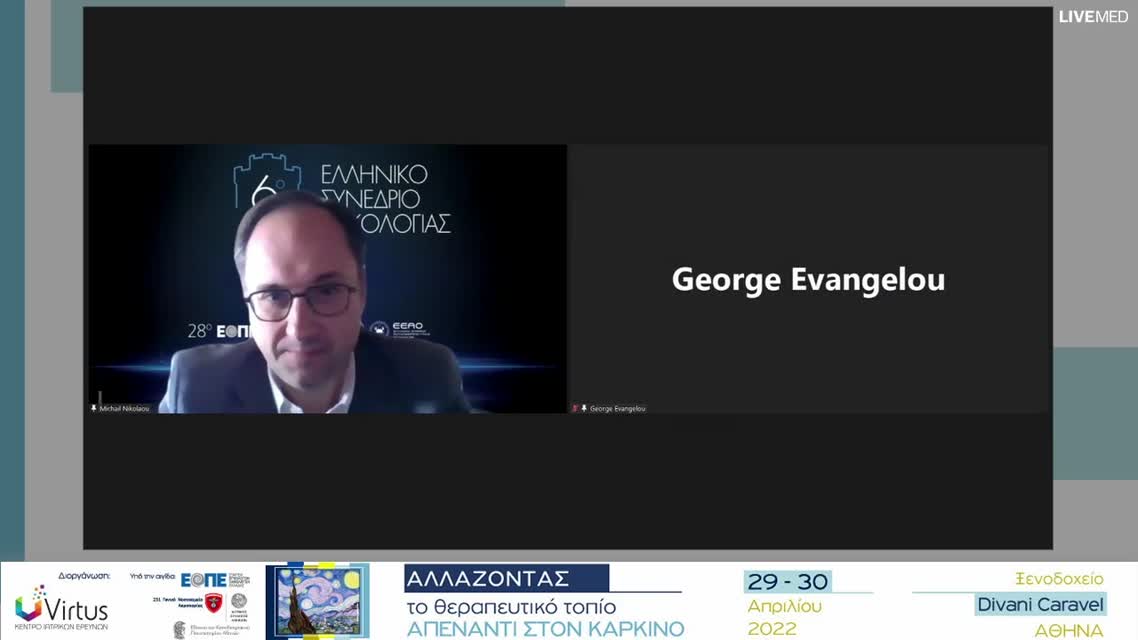 38 E. Αραβαντινού - Φατώρου - GIST: νέες θεραπευτικές επιλογές. 