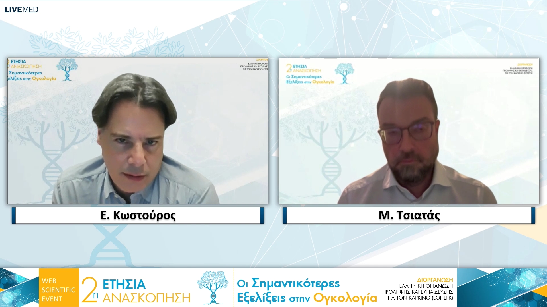 14 Σχολιασμός