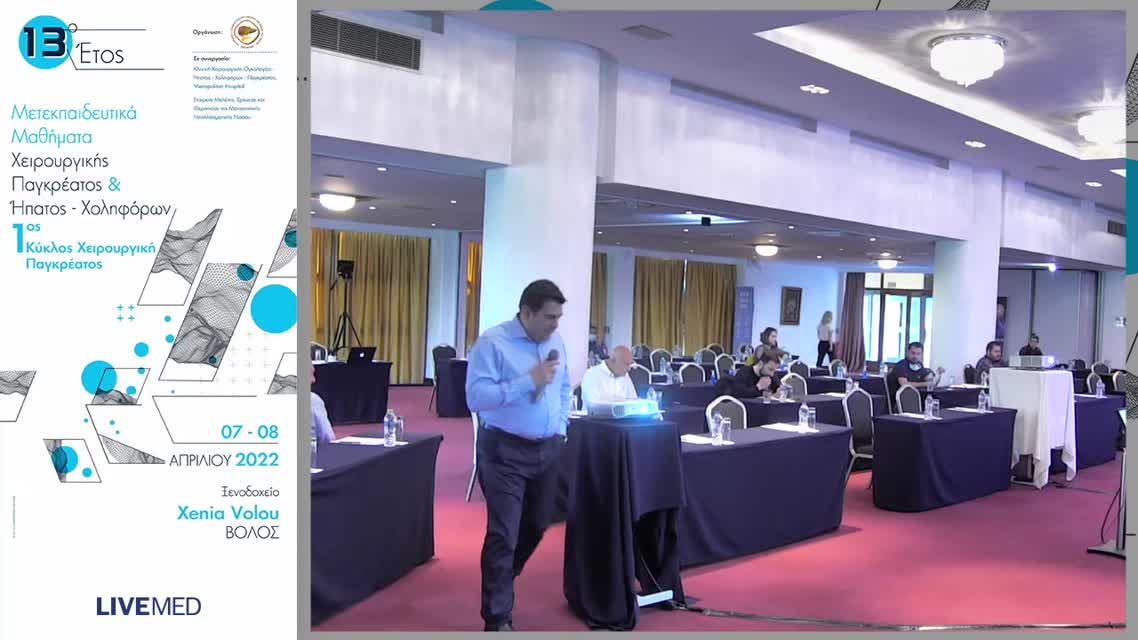 17 Δ. Λύτρας - Η αποθεραπεία μετά από παγκρεατεκτομή -  Πρωτόκολλα ταχείας ανάρρωσης (ERAS in pancreatic surgery) 