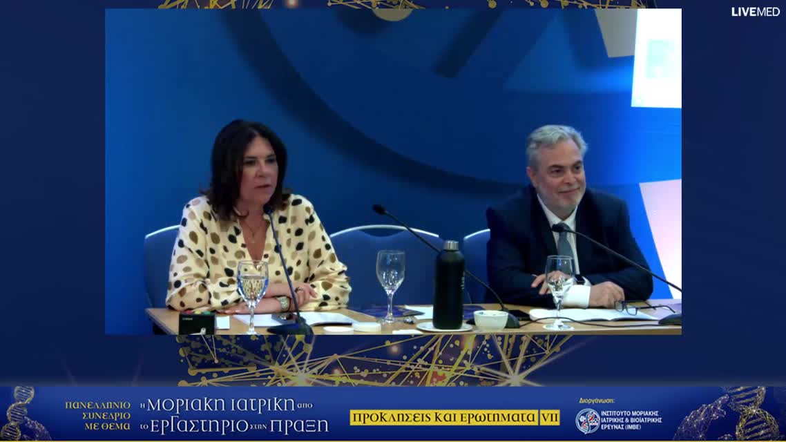 29 Ε. Γιαννοπούλου - Η άποψη των εταιρειών διαχείρισης και εκτέλεσης κλινικών μελετών