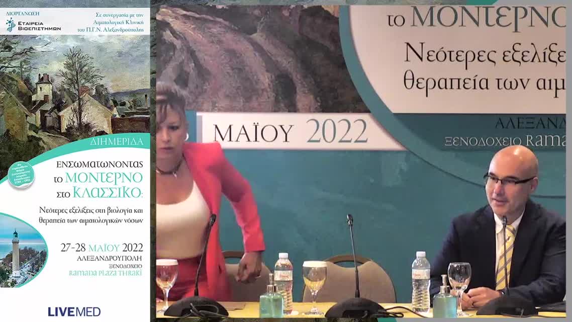 11 Ε. Αποστολίδου - Περιπτώσεις Χρόνιας Λεμφογενούς Λευχαιμίας   Περίπτωση 1