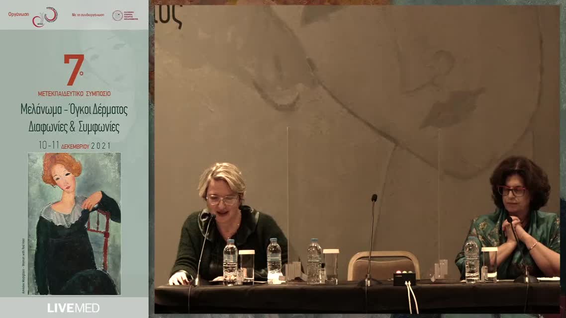 20 Δ. Μπασούλης - Μονοκλωνικά αντισώματα έναντι Covid σε ασθενείς που λαμβάνουν ανοσοθεραπεία 