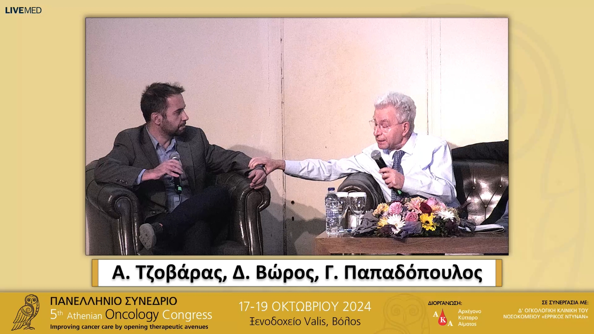 34 Σχολιασμός