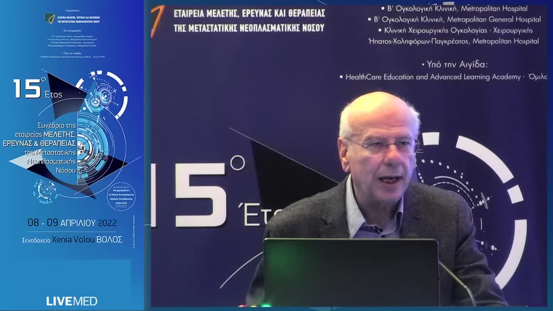 45 Κλείσιμο 