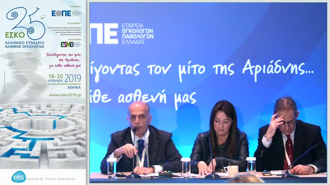 47 Φ. Σταυρίδη - Η επιλογή της συστηματικής θεραπείας στην ολιγομεταστατική νόσο.