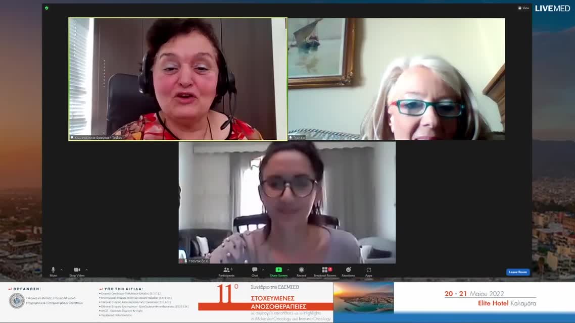 30 Α. Τσαντικίδη - NGS - Πρώιμη διάγνωση ή/και θεραπευτικός αλγόριθμος 