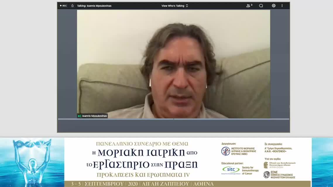 11 Ε. Αντωνίου - Χειρουργική προ-καρκινικών και καρκινικών βλαβών των χοληφόρων