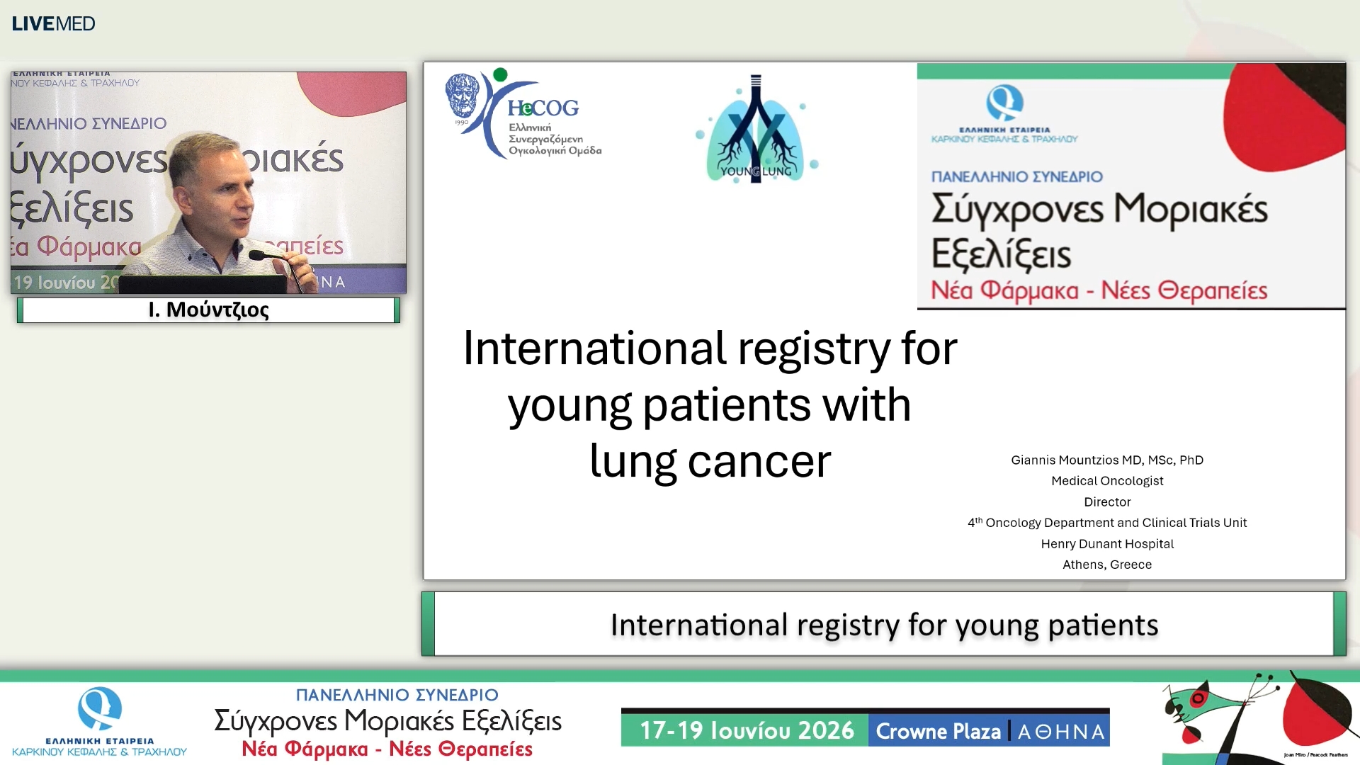 40 Ι. Μούντζιος - International registry for young patients