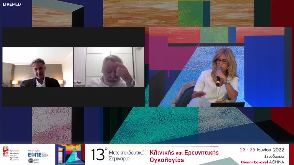 44 Σ. Σταματοπούλου - Καρκίνος ενδομητρίου:είμαστε έτοιμοι για εξατομίκευση;
