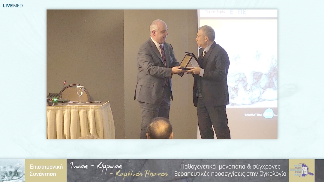 33 ΒΡΑΒΕΥΣΕΙΣ