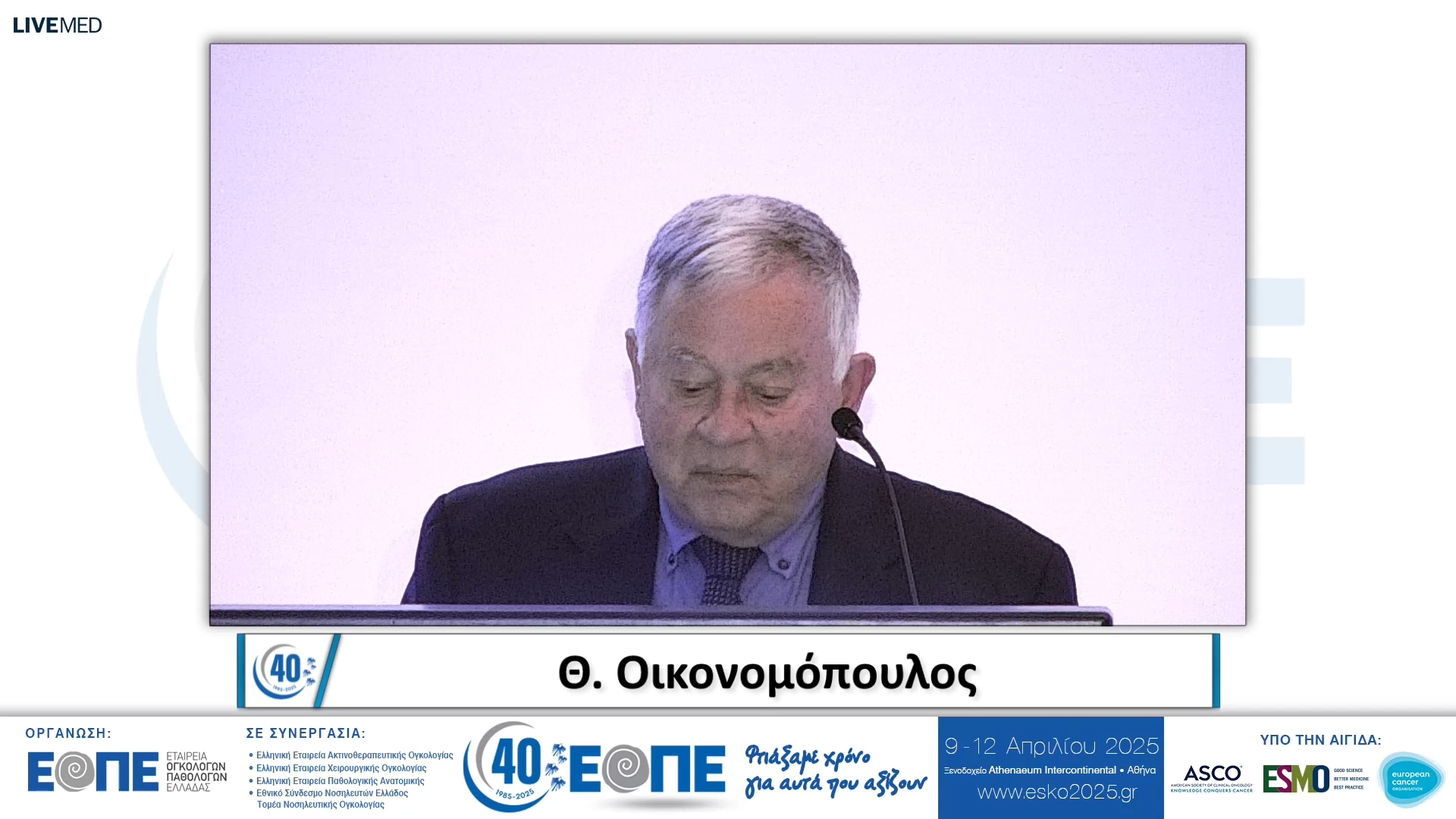 091 Θ. Οικονομόπουλος - Η γέννηση της ειδικότητας της ογκολογίας στην Ελλάδα.