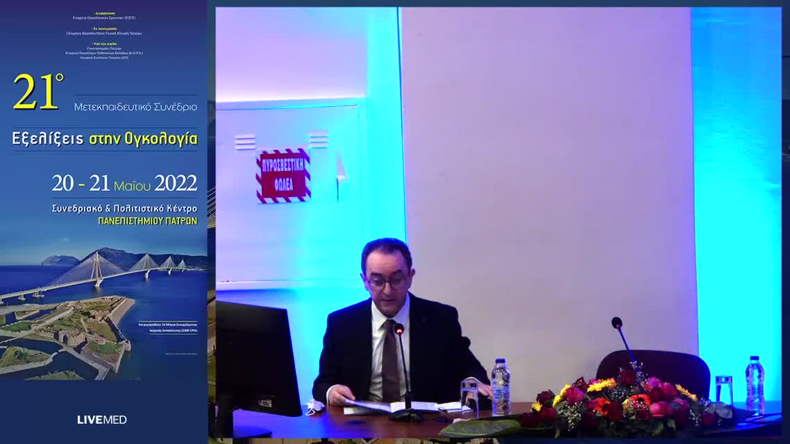 39 Ε. Ρες - Πρώιμος καρκίνος Μαστού - Εισαγωγική θεραπεία: Πότε, με τι, σε ποιους; 