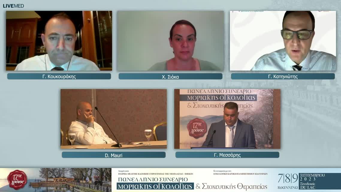 45 Συζήτηση