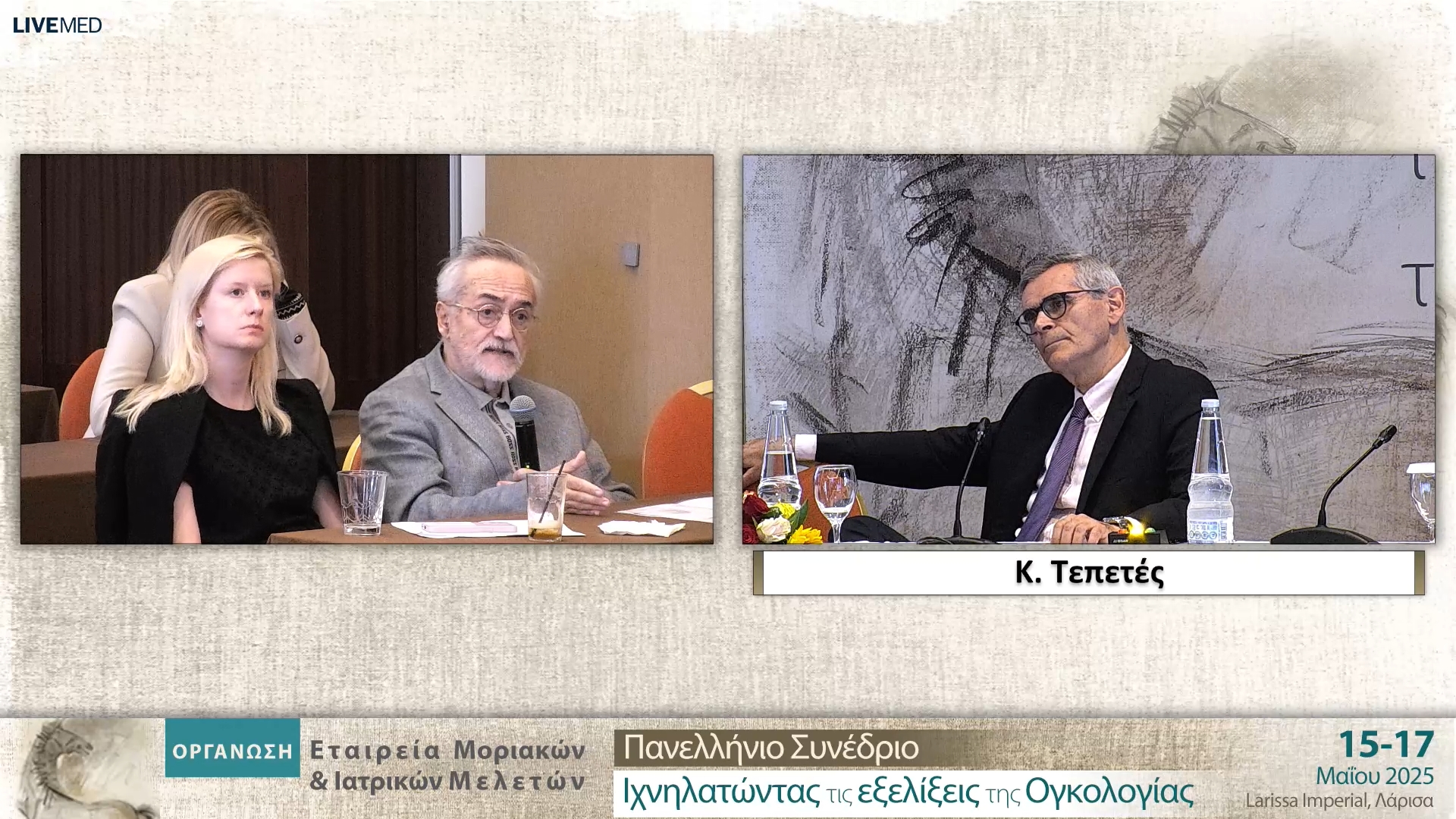 59 Σχολιασμός 
