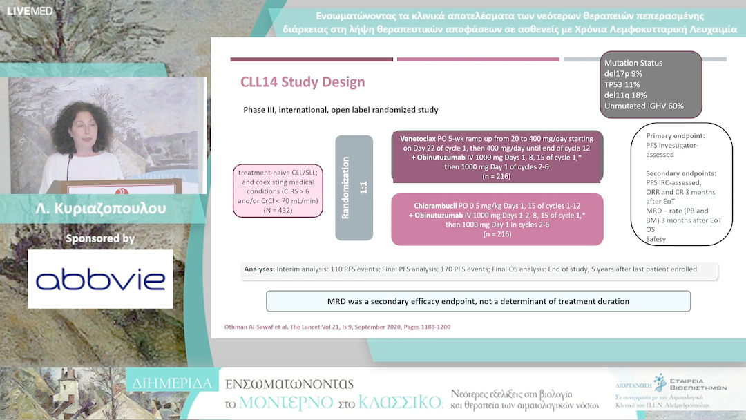 13 Λ. Κυριαζοπουλου - Ενσωματώνοντας τα κλινικά αποτελέσματα των νεότερων θεραπειών πεπερασμένης διάρκειας στη λήψη θεραπευτικών αποφάσεων σε ασθενείς με Χρόνια Λεμφοκυτταρική Λευχαιμία