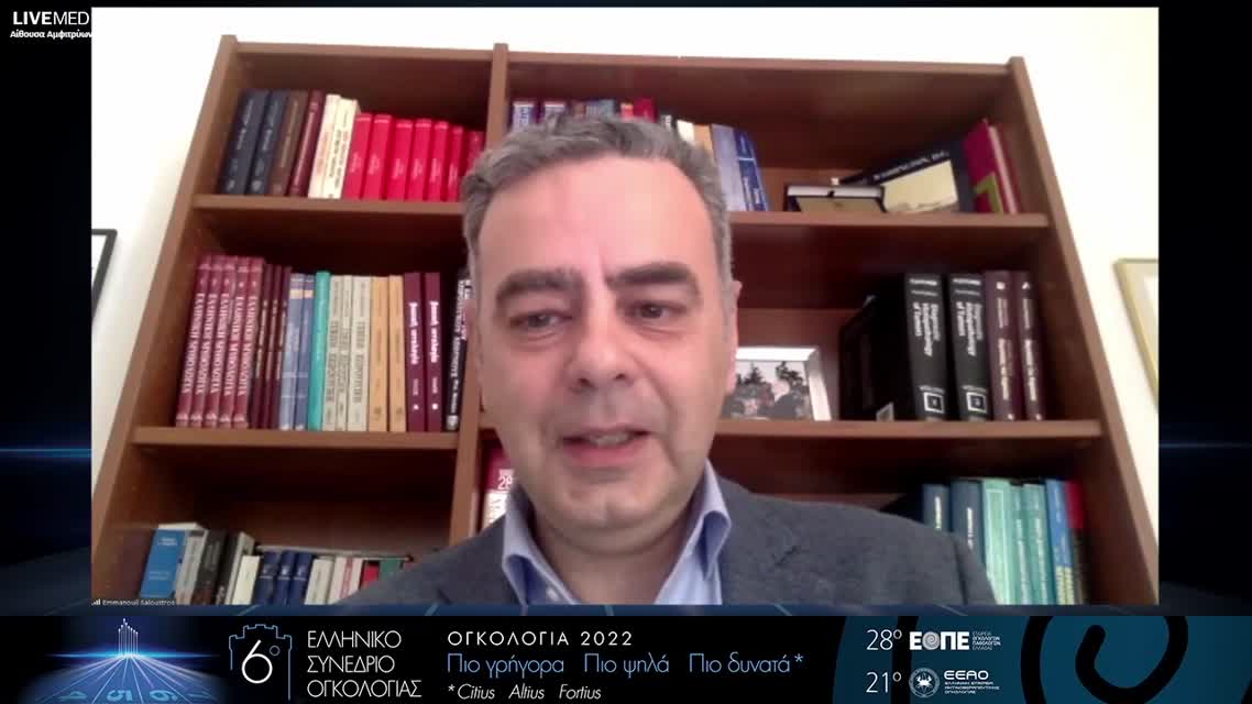 31 Γ. Λύπας - Εμπλοκή του αποτελέσματος του γενετικού ελέγχου στη συστηματική θεραπεία. 