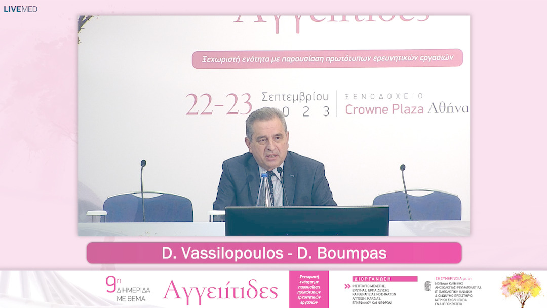 17 ΧΑΙΡΕΤΙΣΜΟΙ - ΤΕΛΕΤΗ ΕΝΑΡΞΗΣ