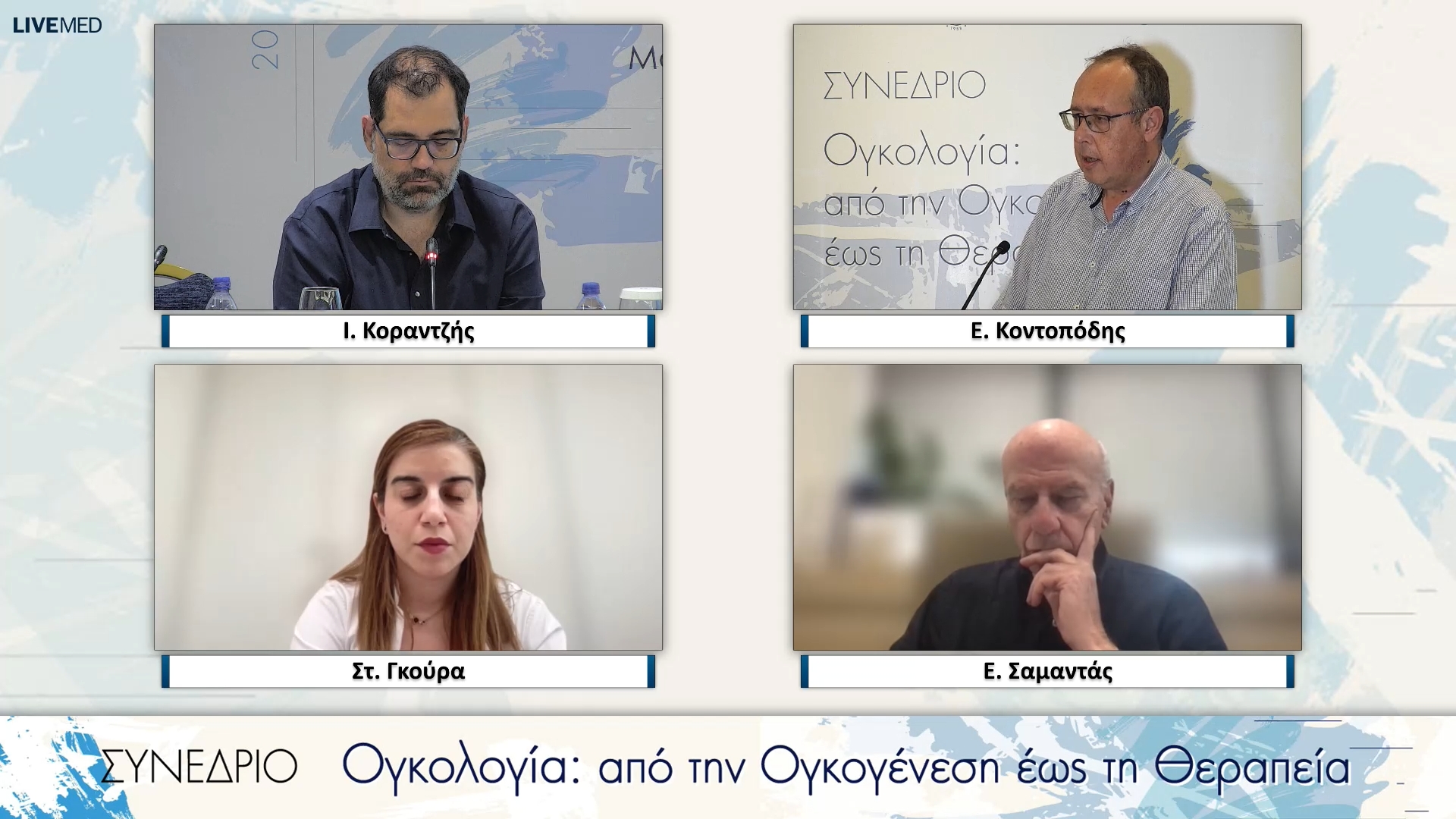 40 Σχολιασμός 