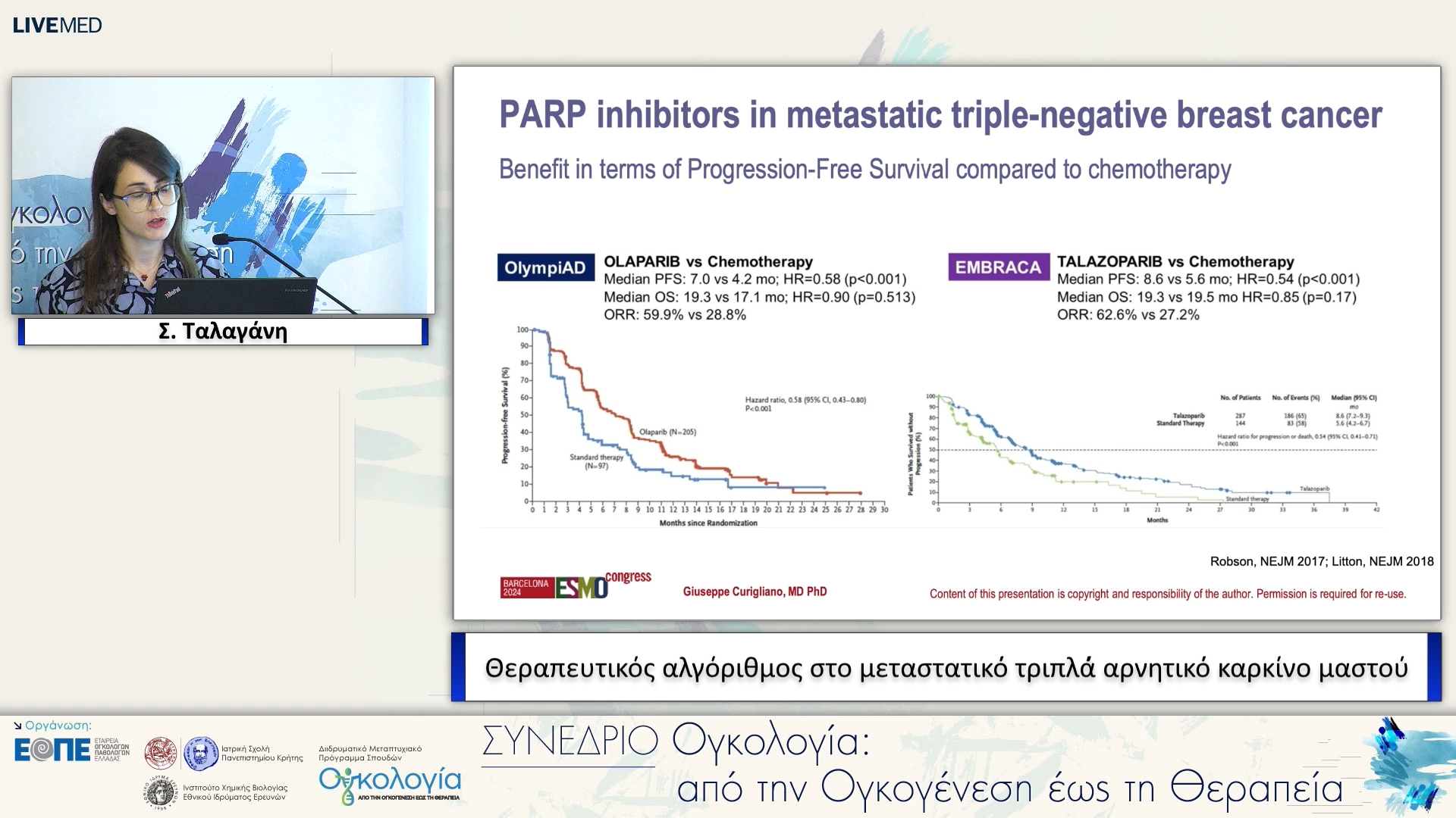 31 Σ. Ταλαγάνη - Θεραπευτικός αλγόριθμος στο μεταστατικό́ τριπλά́ αρνητικό́ καρκίνο μαστού́. 