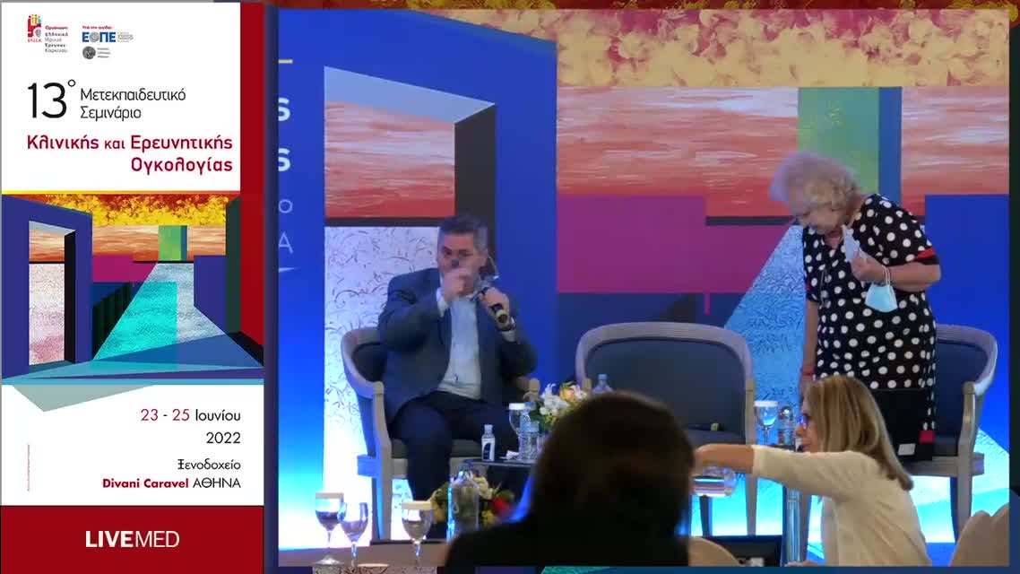 26  Κ. Παπαζήσης, Π. Αραπαντώνη-Δαδιώτη - Διαδραστική συζήτηση: Διαμορφώνοντας τη σύγχρονη θεραπευτική στρατηγική του TNBC: ερωτήματα & απαντήσεις