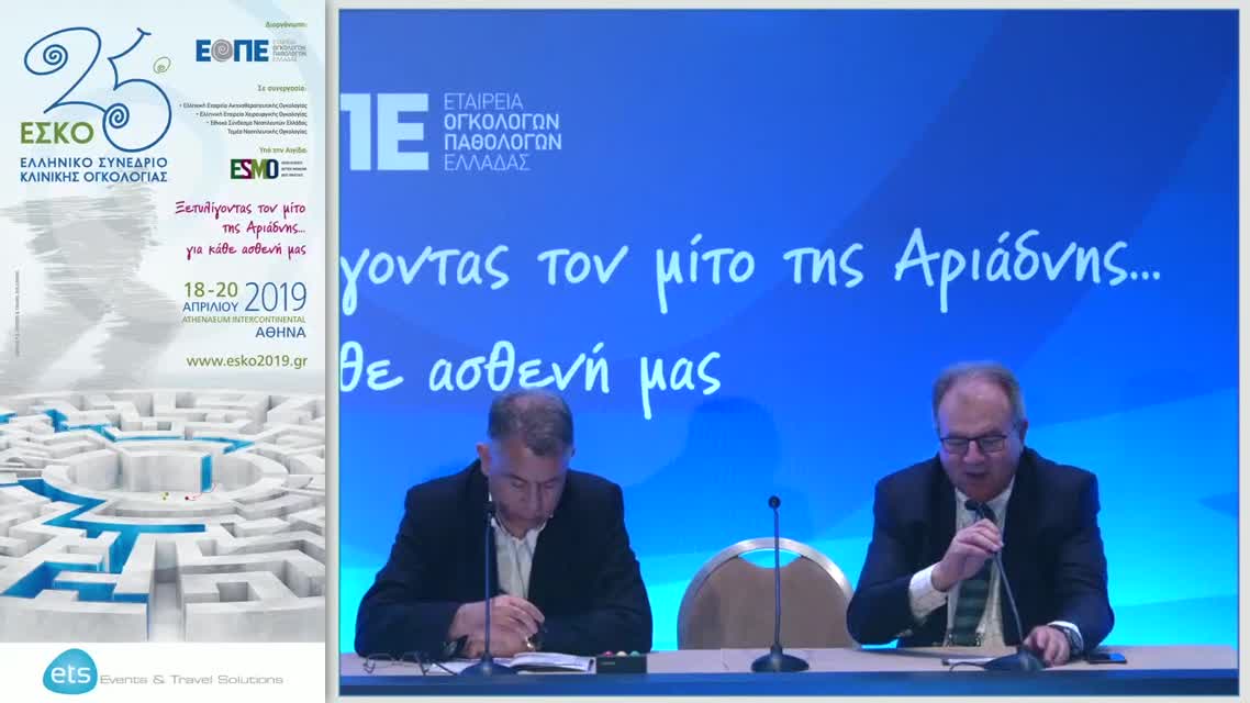 34 M. Schmidinger - Patient profiling for TKI treatment in 1L and 2L RCC.