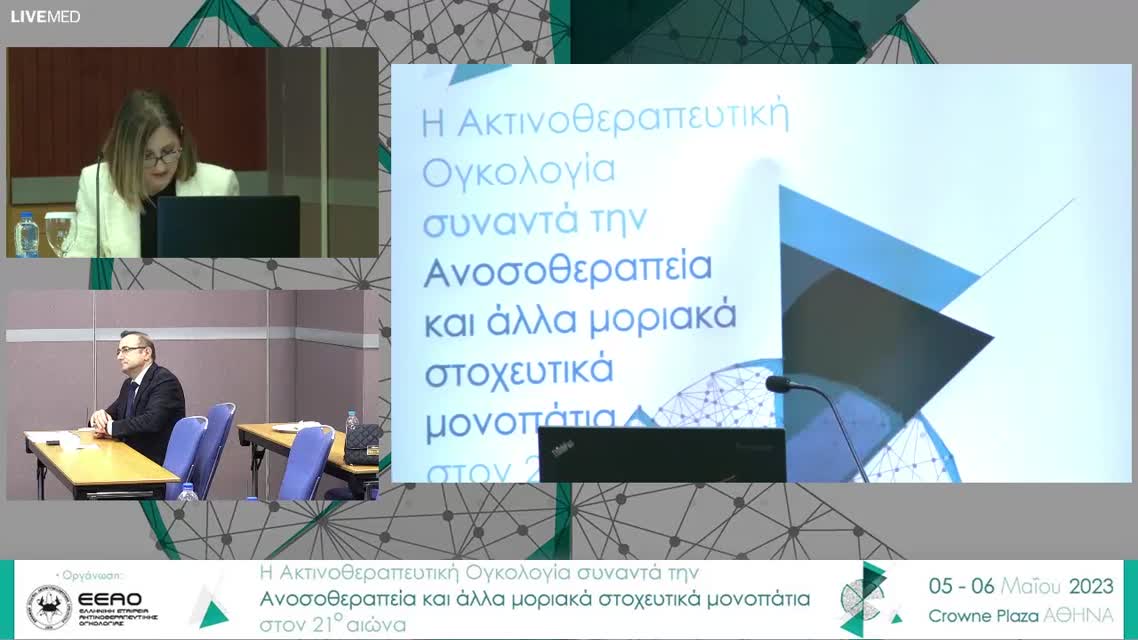 30 Ι. Σύριος - Ανοσοθεραπεία και ακτινοθεραπεία στον υποτροπιάζοντα καρκίνο του ενδομητρίου 