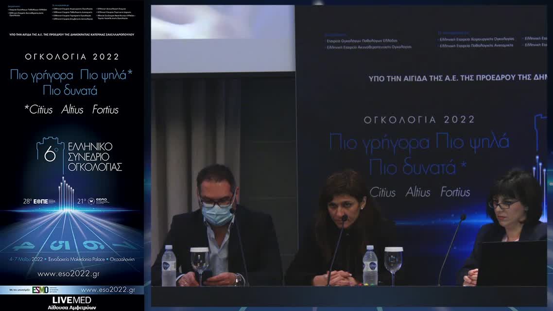 53 Μ. Συγγελάκης - Ψυχική ανθεκτικότητα επαγγελματιών υγείας. 