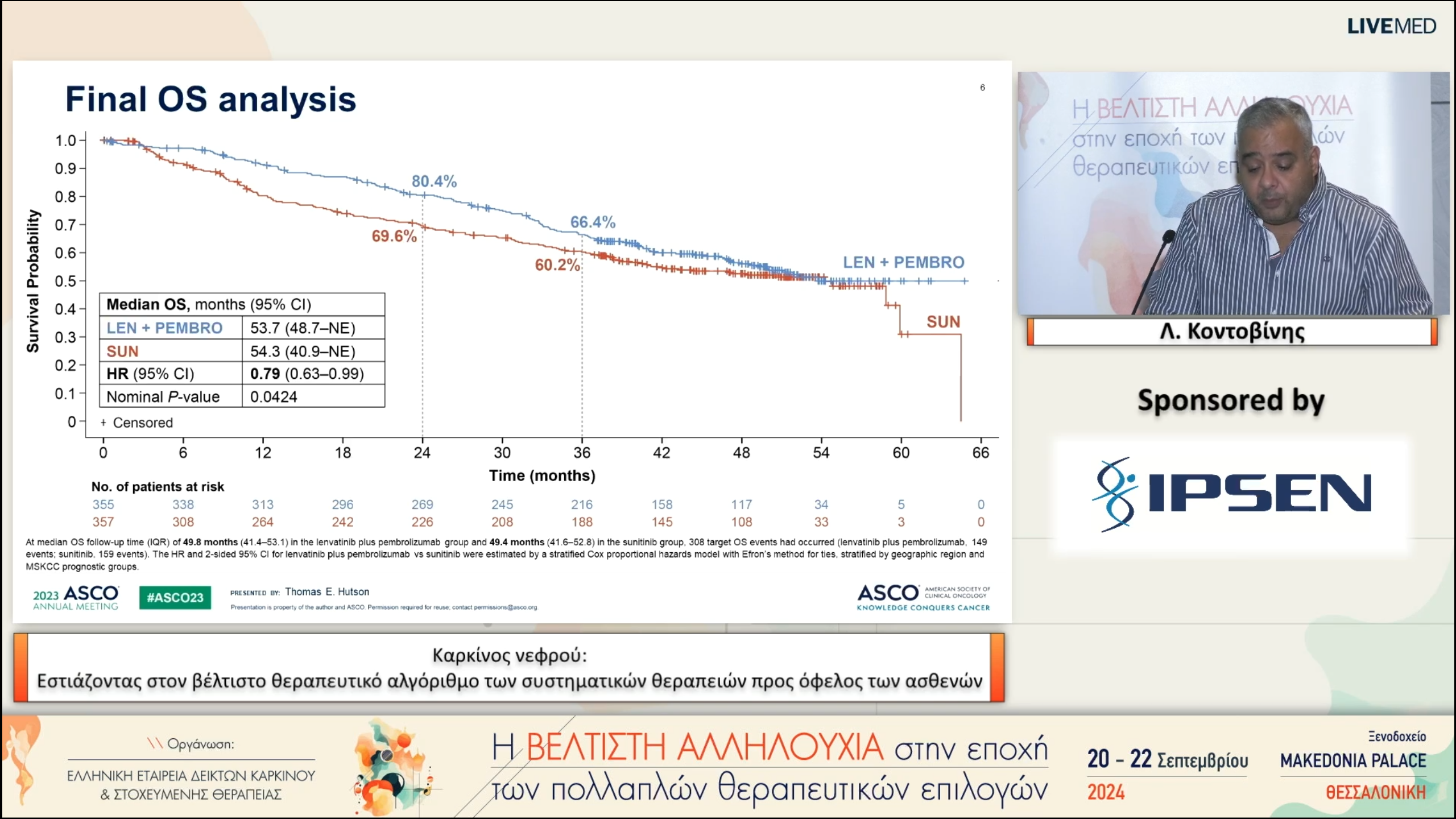 20 Λ. Κοντοβίνης - Καρκίνος νεφρού: Εστιάζοντας στον βέλτιστο θεραπευτικό αλγόριθμο των συστηματικών θεραπειών προς όφελος των ασθενών 