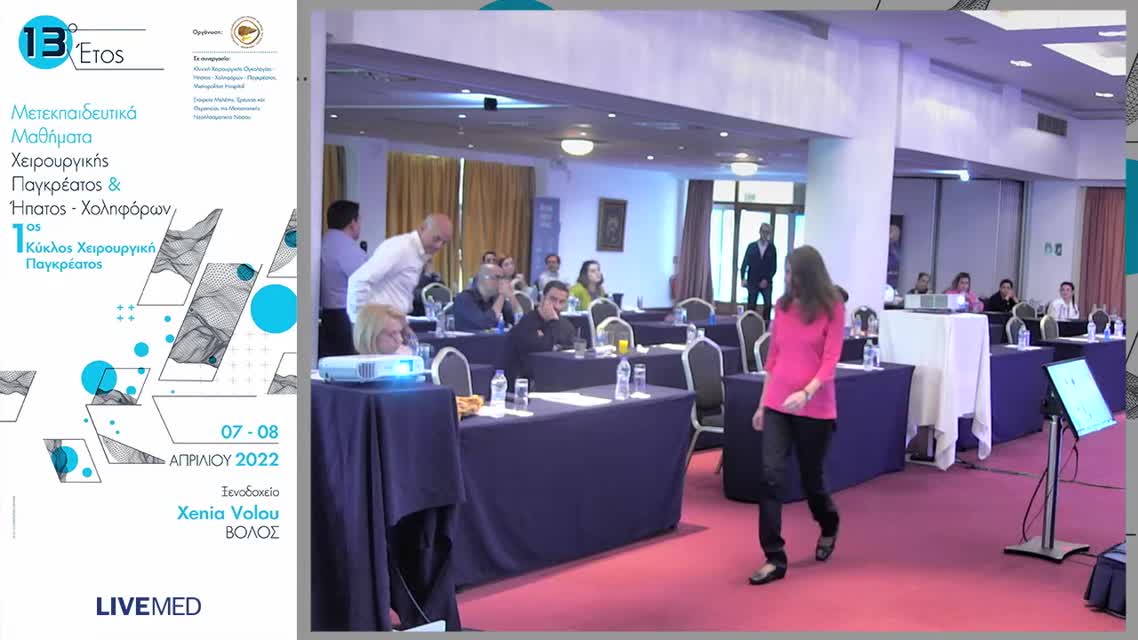 23 Χ. Δερβένης - Η πορεία εξέλιξης της χειρουργικής του παγκρεατικού καρκίνου 