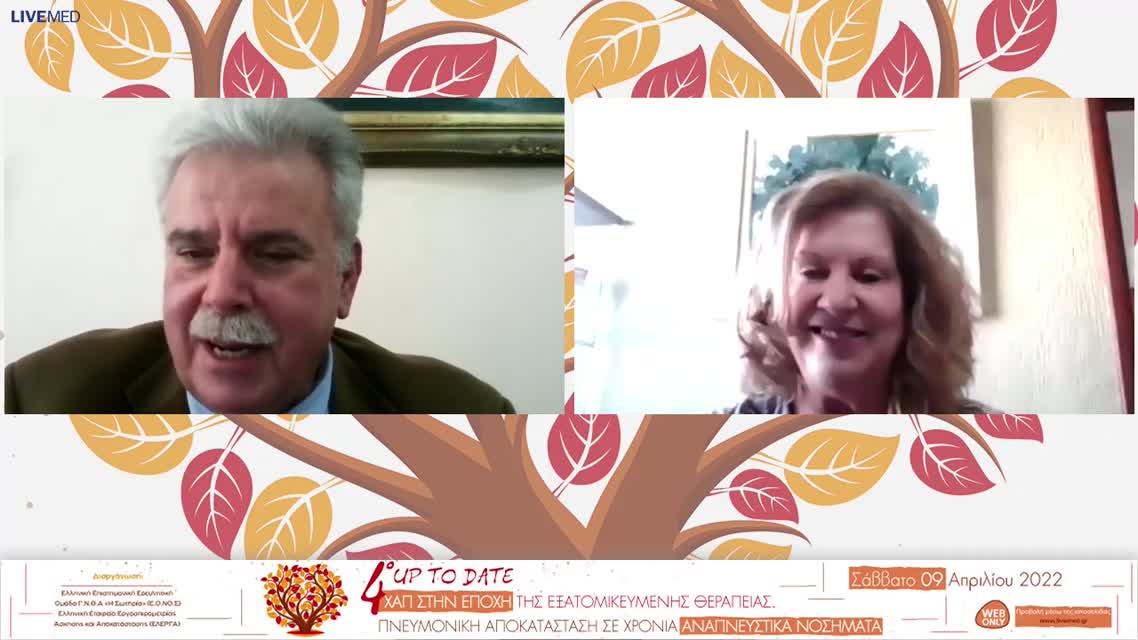 16 Ο.Κολτσίδα - Μετανοσοκομειακή παρακολούθηση ασθενών με πνευμονία «COVID-19». Ο ρόλος του ειδικού ιατρείου. 