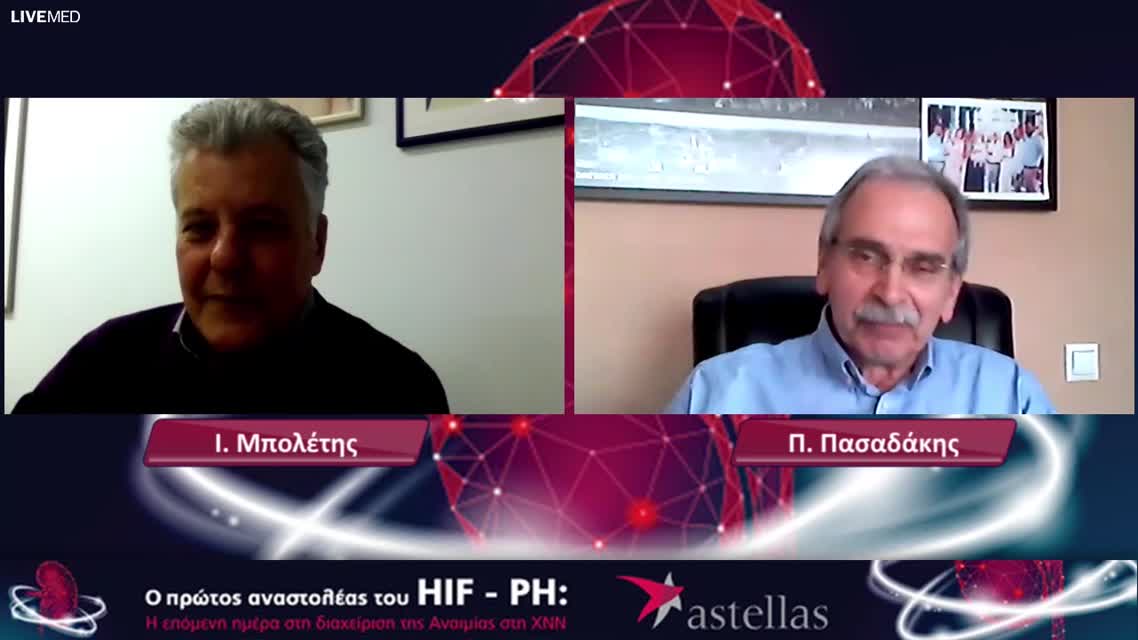 02 Χ.Ν. Σκαλιώτη - Παθοφυσιολογικοί μηχανισμοί στην αναιμία στη ΧΝΝ. 