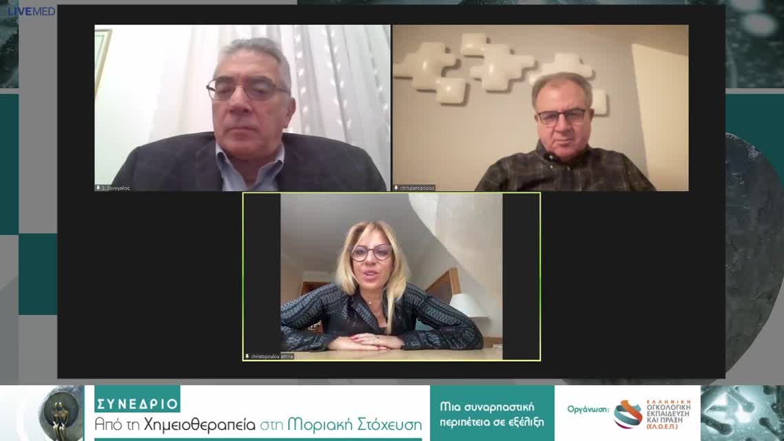 18 Γ. Αρδαβάνης-Λουκέρης - Αναστολείς του ROS1. Νεότερα δεδομένα. 