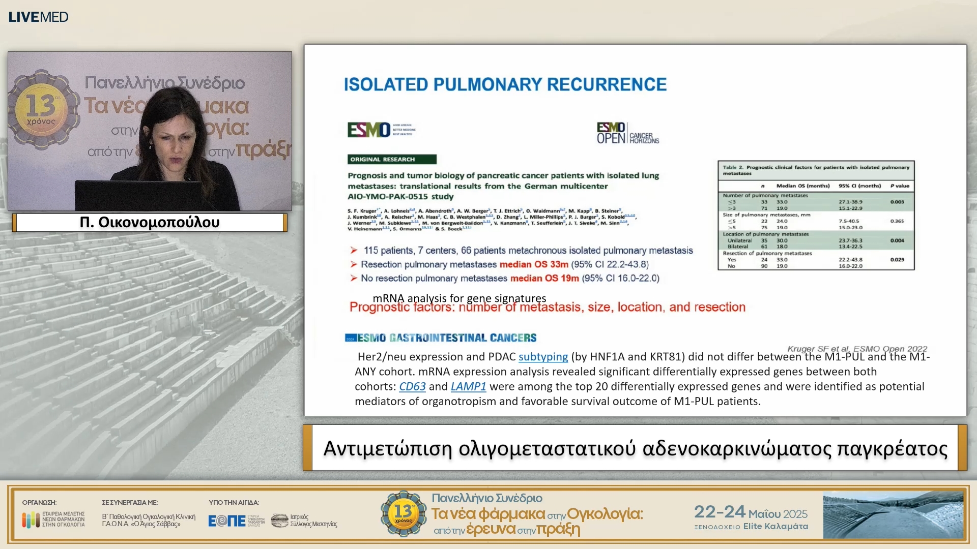 29 Π. Οικονομοπούλου - Αντιμετώπιση ολιγομεταστατικού αδενοκαρκινώματος παγκρέατος.