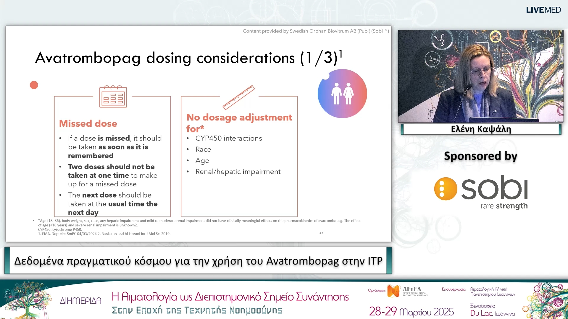 33 Ελένη Καψάλη - Δεδομένα πραγματικού κόσμου για την χρήση του Avatrombopag στην ITP 