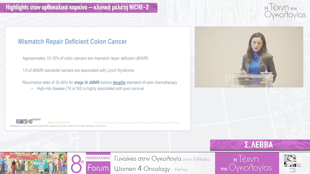 20 Σ. Λέββα - Highlights στον ορθοκολικό καρκίνο – κλινική μελέτη NICHE-2.