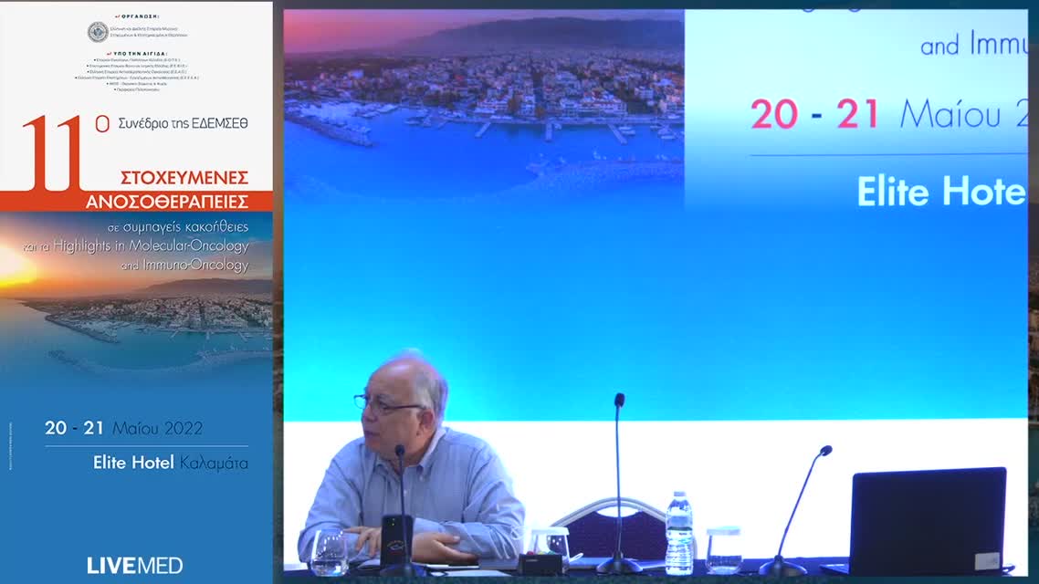 37 Γ. Χριστοπούλου - HRR/HRD: Σύγχρονοι βιοδείκτες και η δυνατότητα στοχευμένων θεραπευτικών παρεμβάσεων με PARPi 
