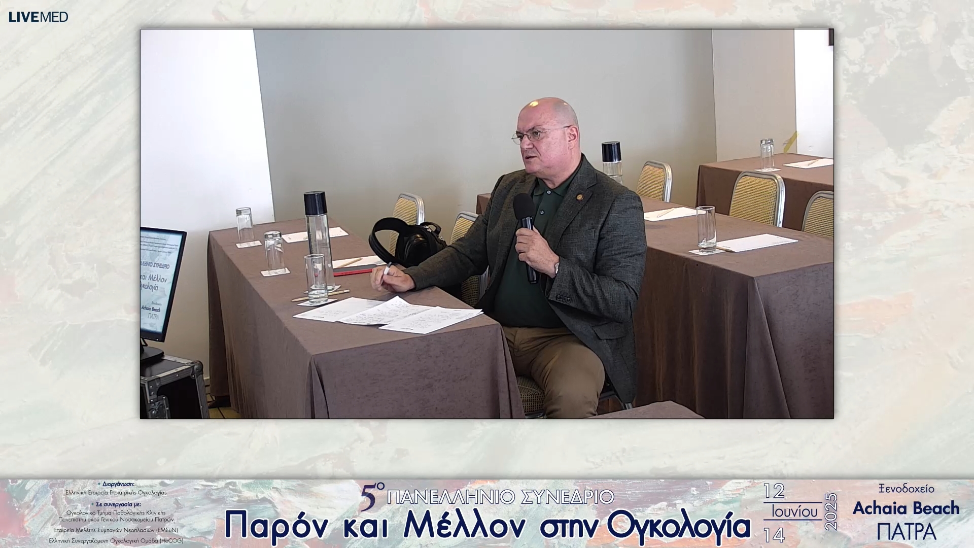 38 Σχολιασμός