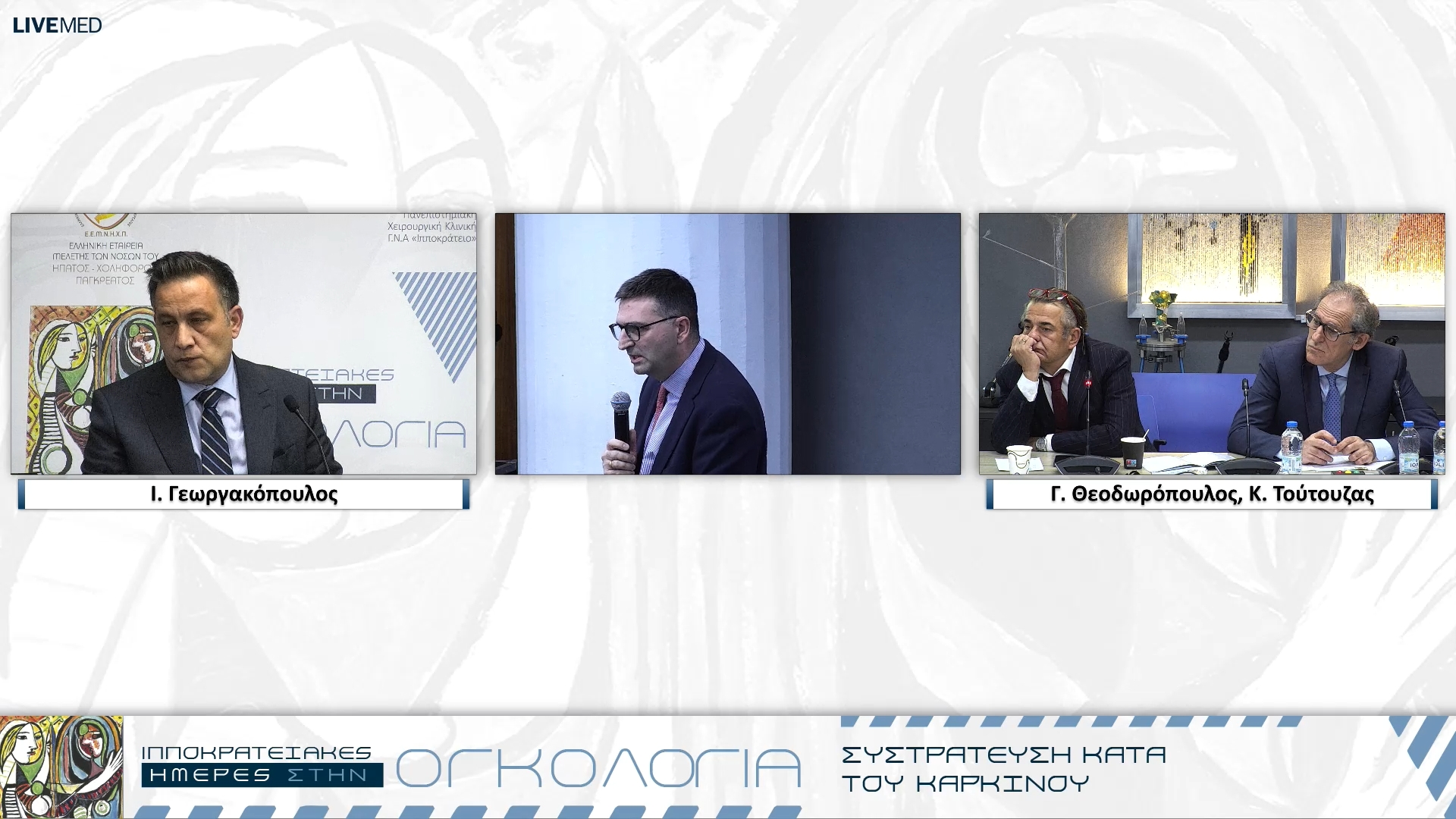 43 Σχολιασμός