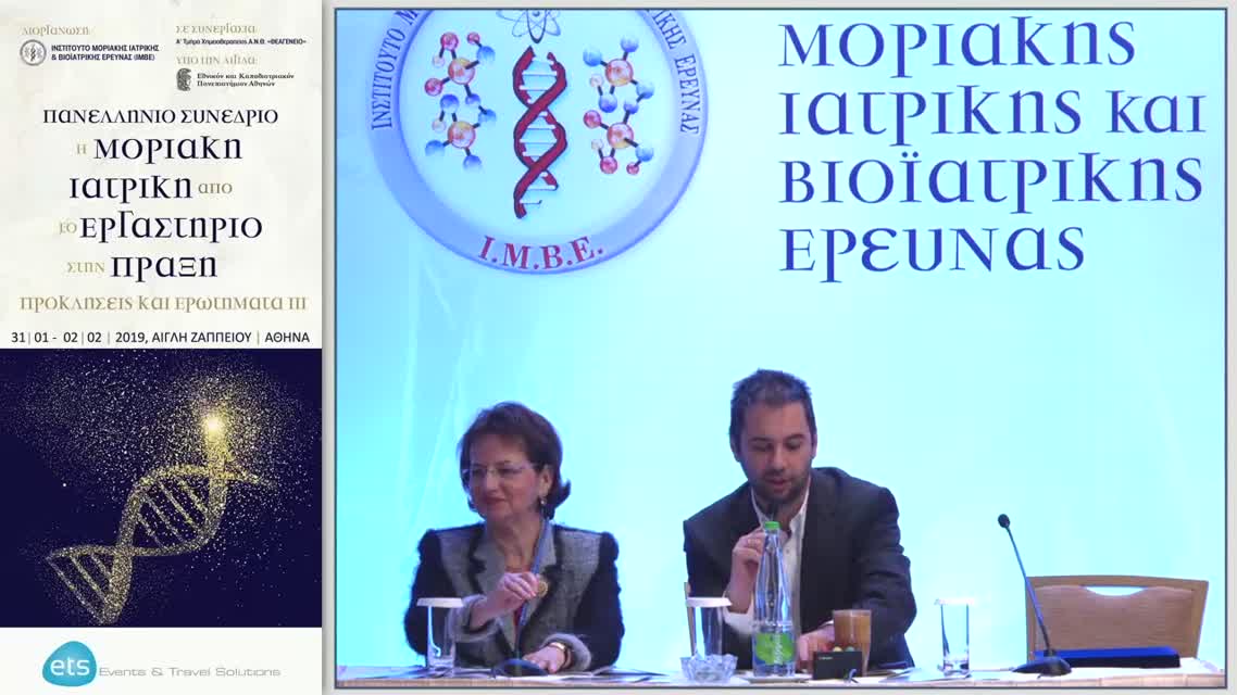 40 A. Tzovaras - The view of the Medical Oncologist