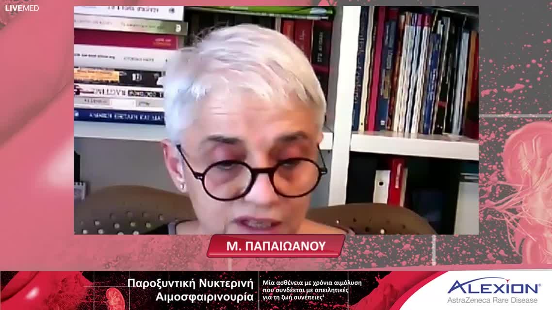 02 Ε.ΣΟΛΩΜΟΥ - Θεραπευτικές επιλογές – Στόχοι – Παρακολούθηση 