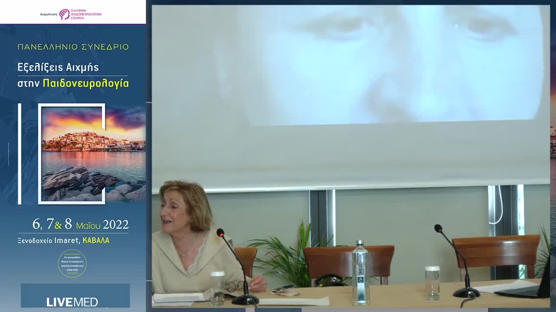 30 Κατερίνα Αναγνωστοπούλου - ΕΑ3 ΑΚΡΙΒΗΣ ΠΡΟΣΔΙΟΡΙΣΜΟΣ ΤΩΝ ΣΗΜΕΙΩΝ ΘΡΑΥΣΗΣ ΧΡΩΜΟΣΩΜΙΚΗΣ ΑΝΑΔΙΑΤΑΞΗΣ ΣΤΟ ΓΟΝΙΔΙΟ CDKL5 ΜΕ ΤΗ ΜΕΘΟΔΟ OPTICAL GENOME MAPPING ΣΕ ΑΣΘΕΝΗ ΜΕ ΕΠΙΛΗΠΤΙΚΗ ΕΓΚΕΦΑΛΟΠΑΘΕΙΑ