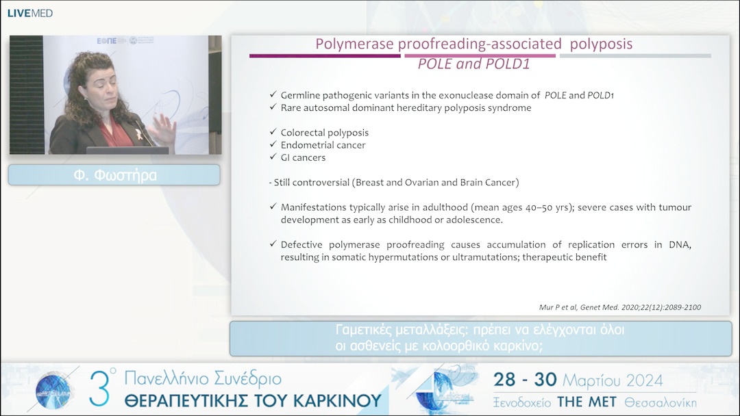 24 Φ. Φωστήρα - Γαμετικές μεταλλάξεις: πρέπει να ελέγχονται όλοι οι ασθενείς με κολοορθικό καρκίνο; 