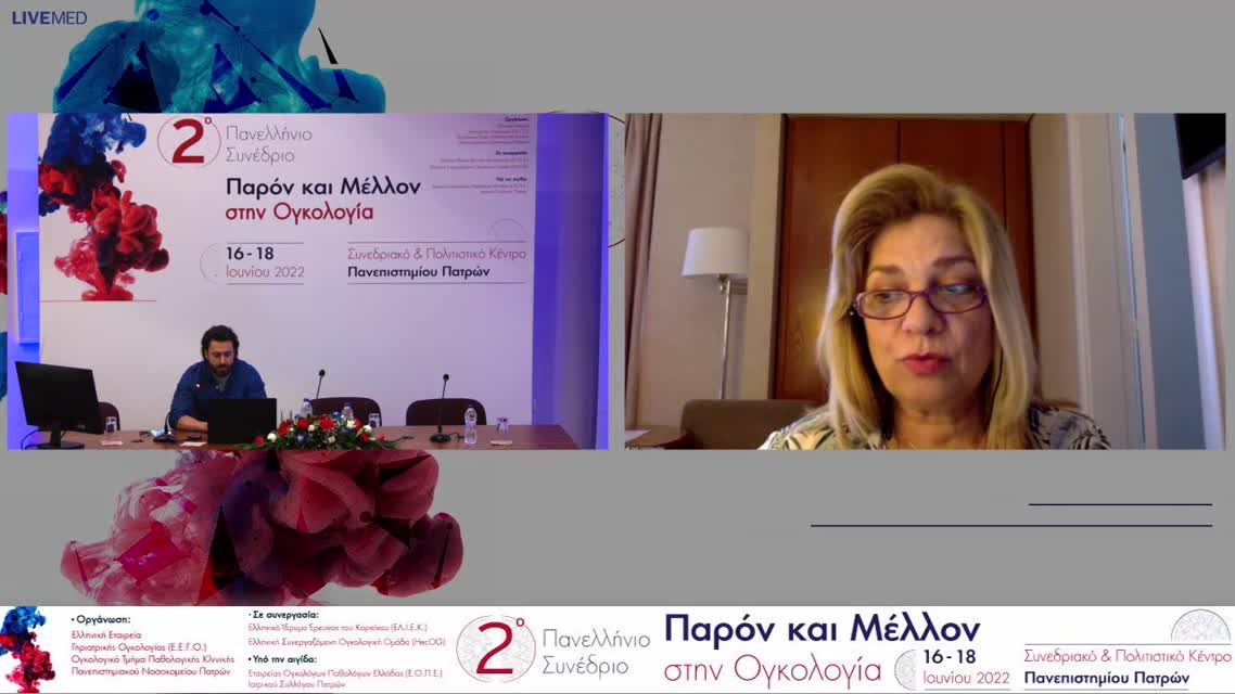 57 Ε.Ι. Περδικούρη - Καρκίνος του ουροποιητικού συστήματος. 