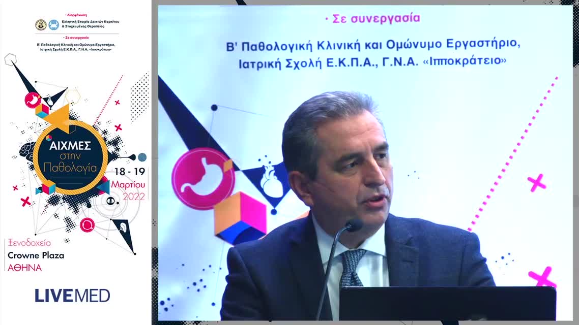 19 Δαΐκος Γ. - Κεφτολοζάνη - Ταζομπακτάμη στην αντιμετώπιση ενδονοσοκομειακών Λοιμώξεων 