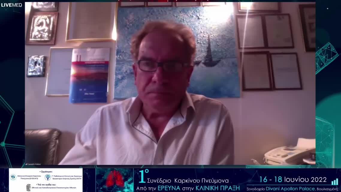 42 Ι. Μούντζιος - Σύγχρονοι θεραπευτικοί στόχοι στην 1η γραμμή του μεταστατικού ΜΜΚΠ 