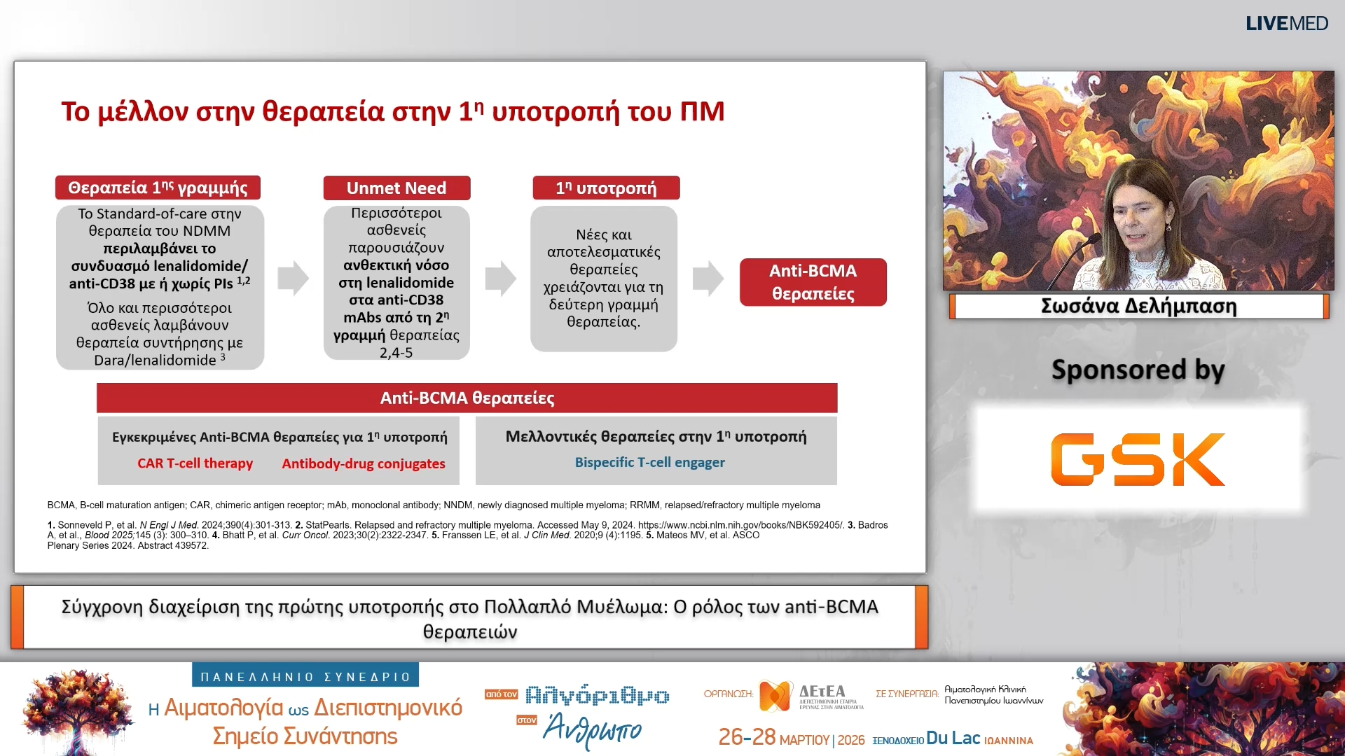 31 Σωσάνα Δελήμπαση - Σύγχρονη διαχείριση της πρώτης υποτροπής στο Πολλαπλό Μυέλωμα: Ο ρόλος των anti‑BCMA θεραπειών