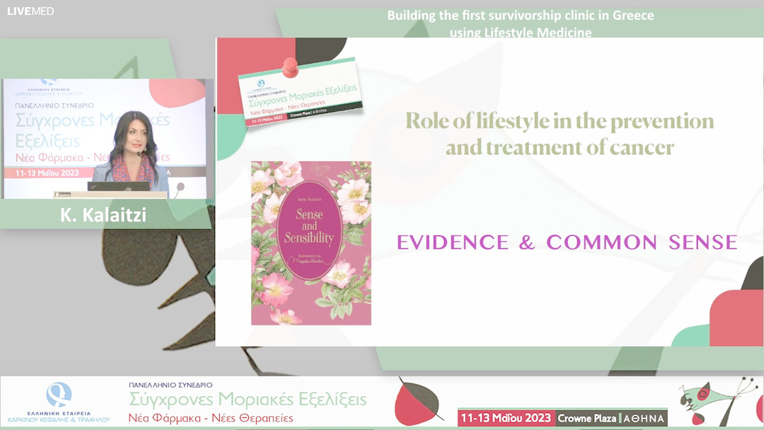 31 Κ. Kalaitzi - Building the first survivorship clinic in Greece using Lifestyle Medicine
