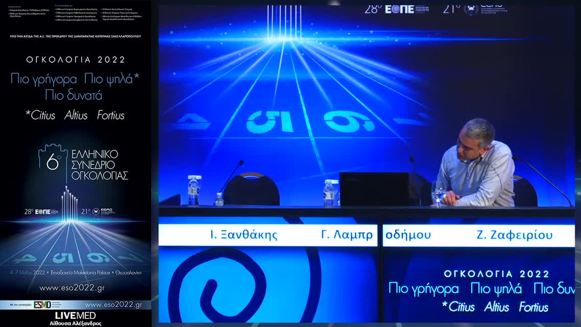 007 Μ. Πιττάκα - ΕΑ7: Πανδημία SARS-CoV-2: η επίπτωση στους Κύπριους καρκινοπαθείς. 