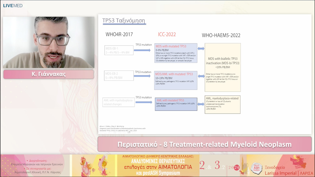 31 Κ. Γιάννακας - Περιστατικό - 8 Treatment-related Myeloid Neoplasm 
