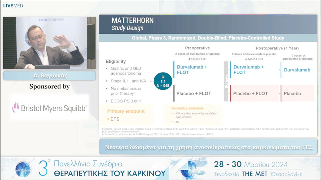 18 Α. Βαγιωνάς - Νεότερα δεδομένα για τη χρήση ανοσοθεραπείας στα καρκινώματα του ΓΕΣ. 